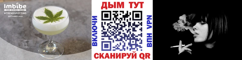 Печенье с ТГК марихуана  где купить наркоту  Алдан 