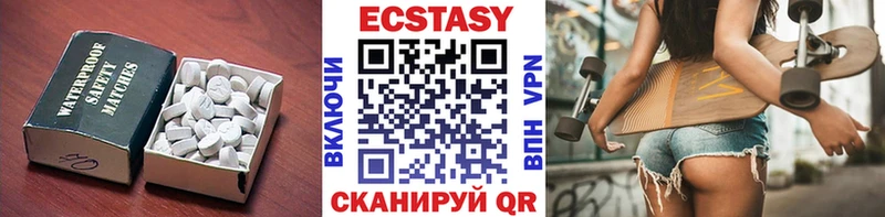 где найти наркотики  Алдан  Ecstasy круглые 