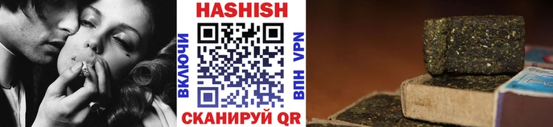 hydra сайт  Алдан  ГАШ hashish  как найти закладки 
