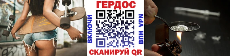 ГЕРОИН хмурый  mega ссылка  Алдан 