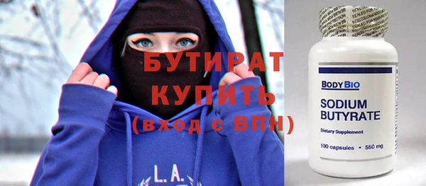 спайс Магадан