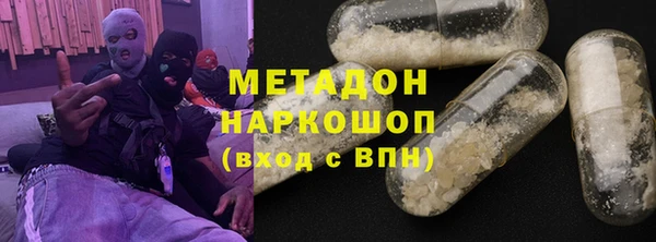 спайс Магадан