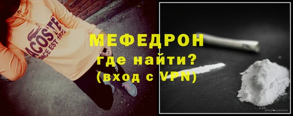 кокаин премиум Инсар