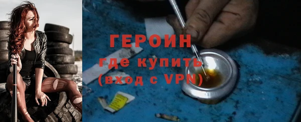 бошки Арсеньев