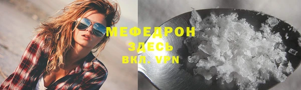 меф VHQ Армянск