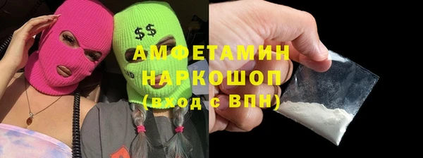 мескалин Магас