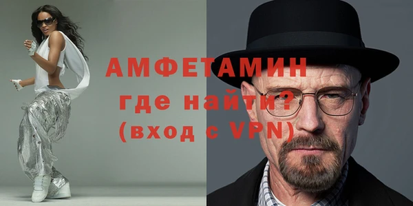 стаф Майский