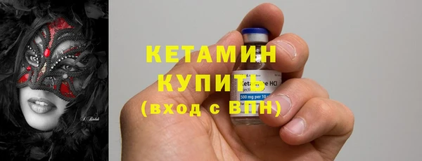 стаф Майский