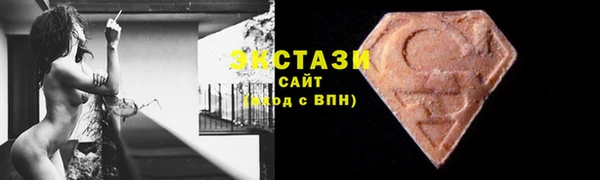 стаф Майский