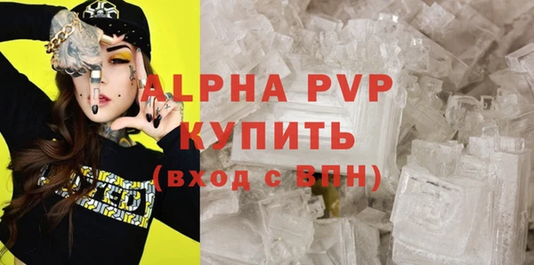 меф VHQ Армянск