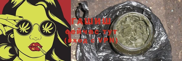 гашиш Аркадак