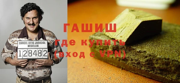 мескалин Магас