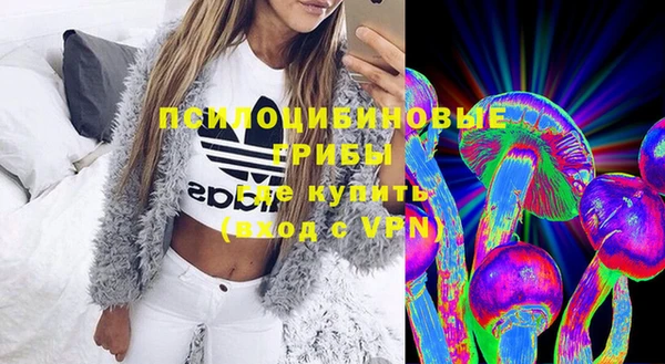 спайс Магадан
