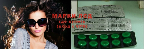 mdpv Алексеевка