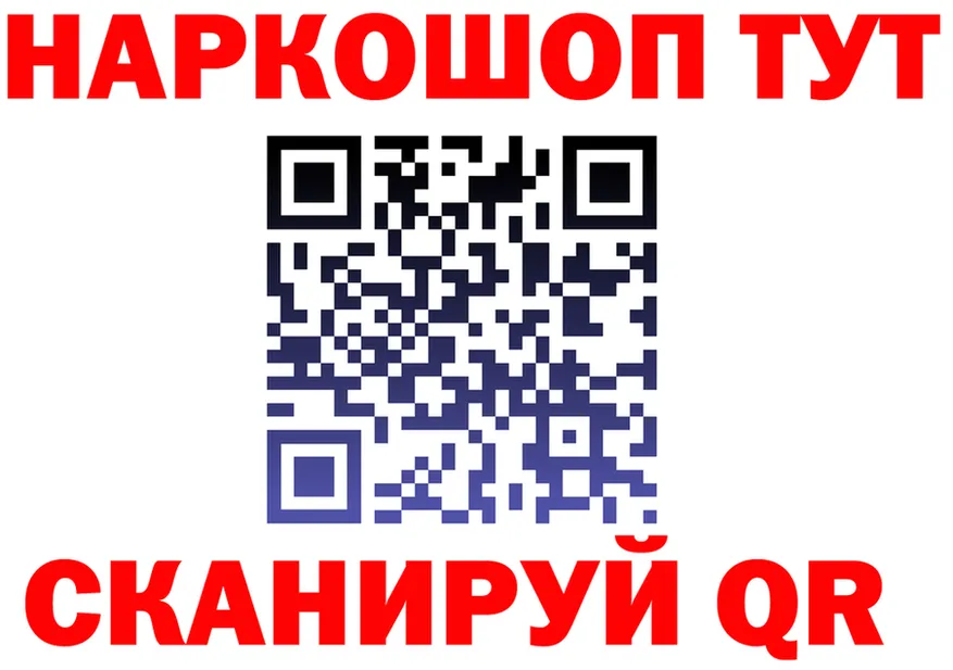 ГАШ гарик маркетплейс площадка omg Алдан