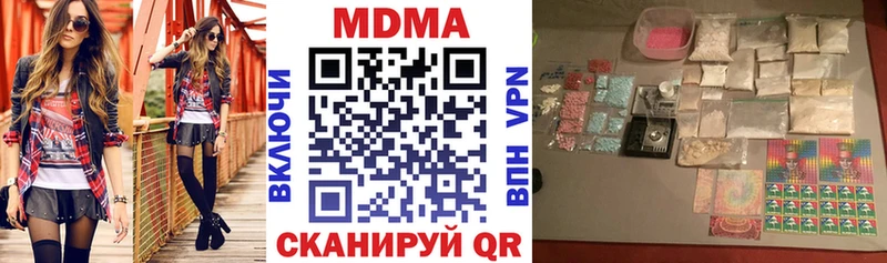 mega ссылка  Алдан  MDMA crystal 
